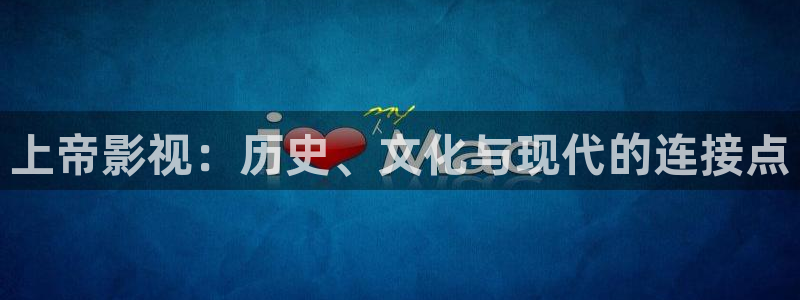 男人的午夜电影