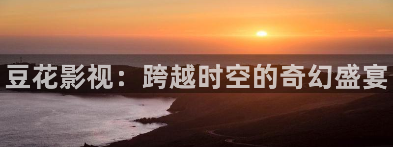 男女爱爱午夜影院