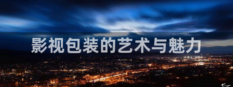 69午夜免费视频
