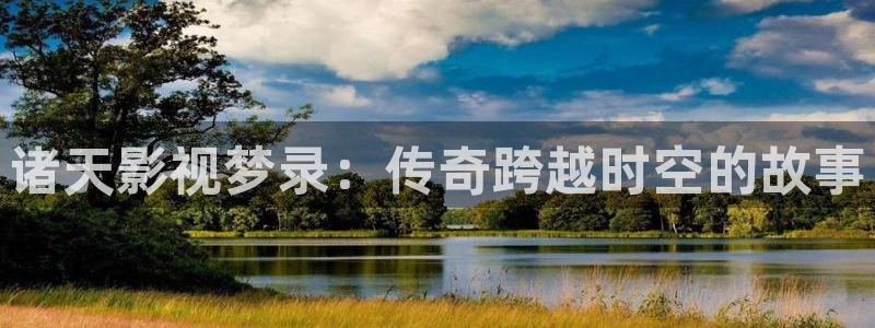 谁有午夜电影网站